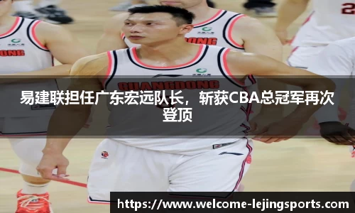乐竞体育官网