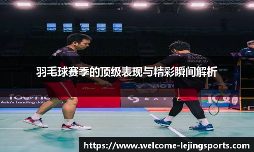 乐竞体育公司