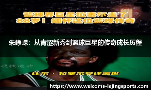 乐竞体育官网