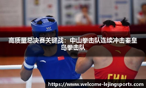 乐竞体育官网